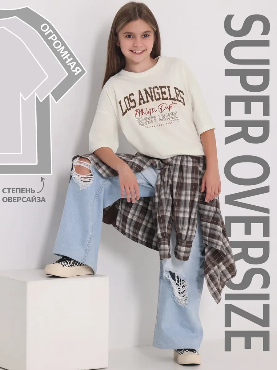Футболка для девочки подростка оверсайз