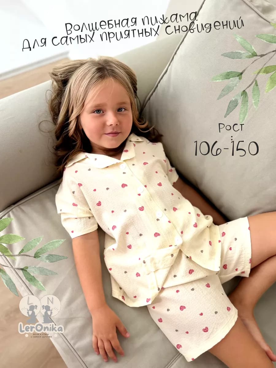 Пижама детская с шортами, сердечки
