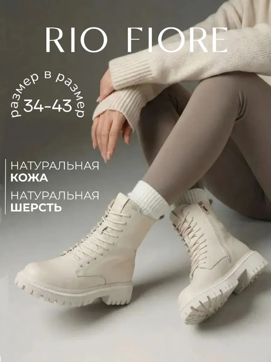 Ботинки зимние берцы натуральная кожа - фото 1