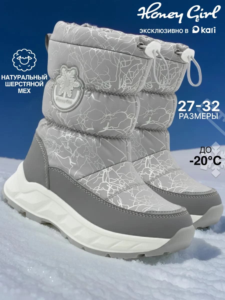 Дутики зимние сапоги утепленные на платформе