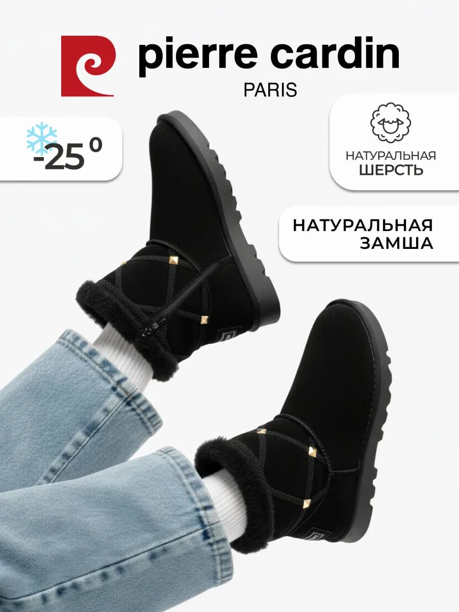 Угги зимние с мехом на платформе детские для подростка