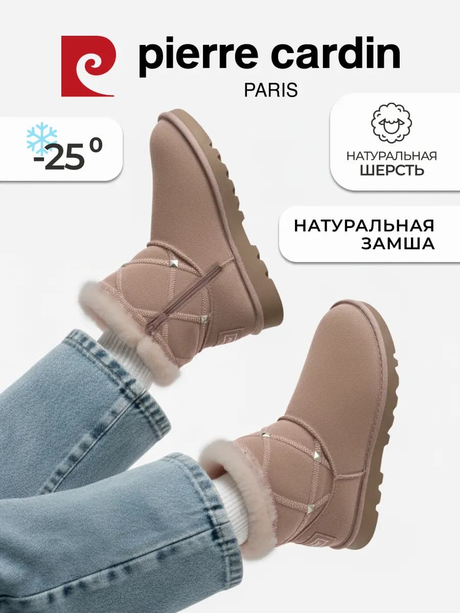 Угги зимние с мехом на платформе детские для подростка