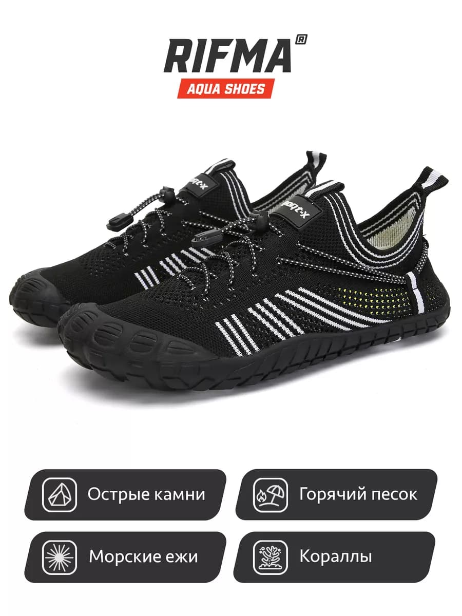 Аквашузы Коралловые тапочки Коралки для моря и спорта