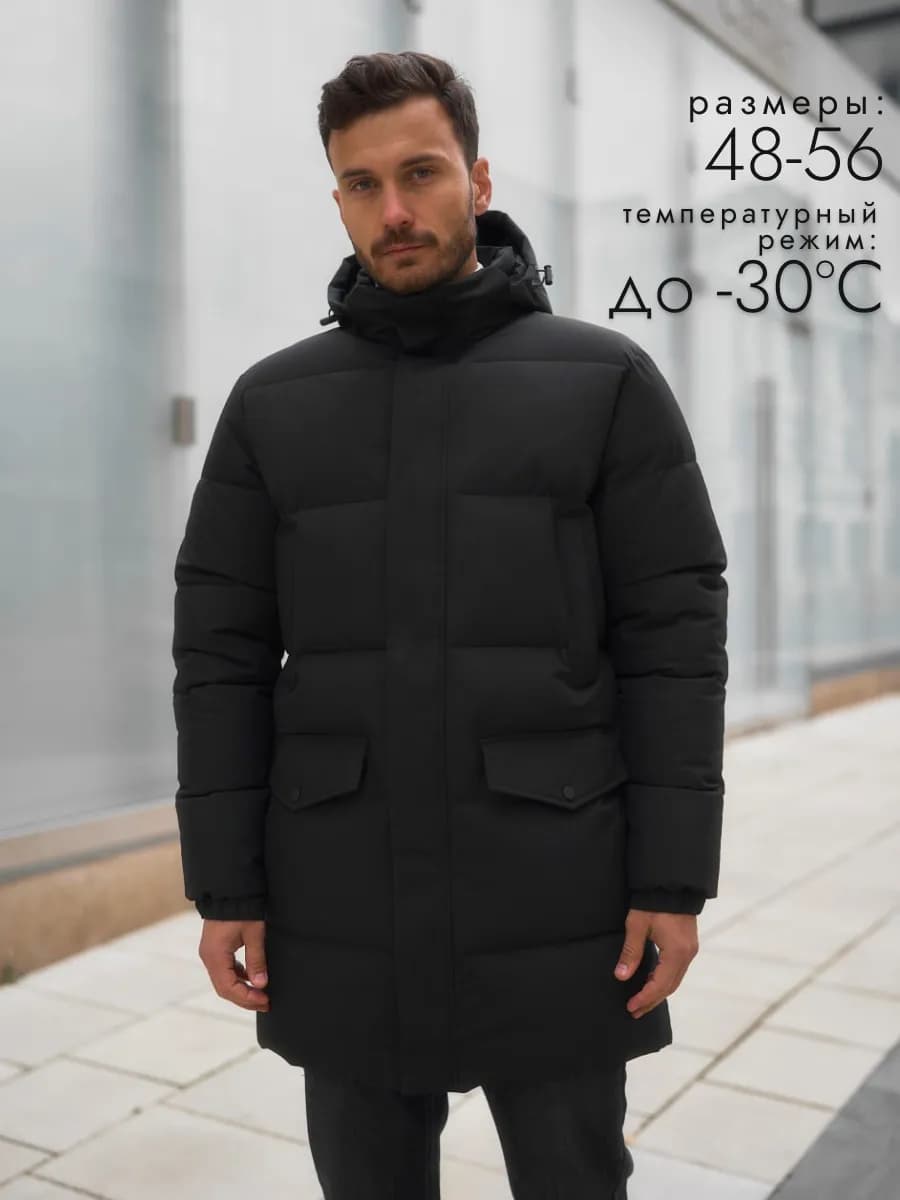 Мужская зимняя куртка Пуховик
