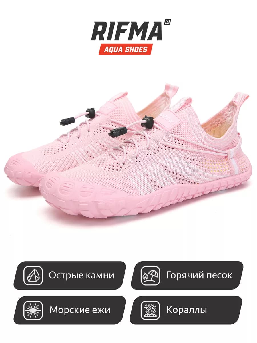 Аквашузы Коралловые тапочки Коралки для моря и спорта - фото 1