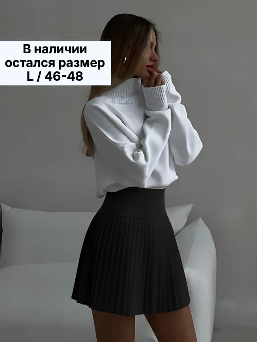 Юбка школьная мини плиссе укороченная на рост до 164