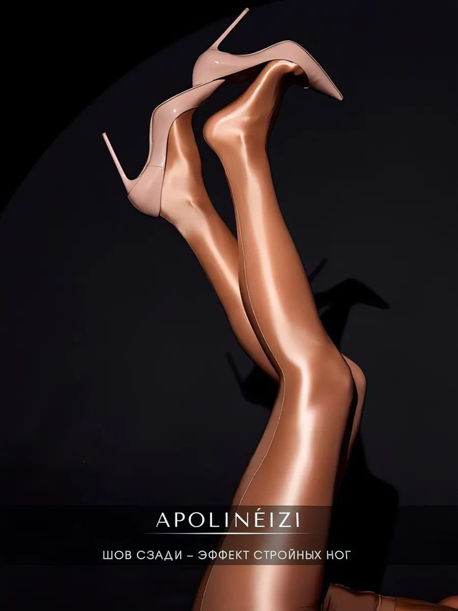 Колготки лосины блестящие непрозрачные