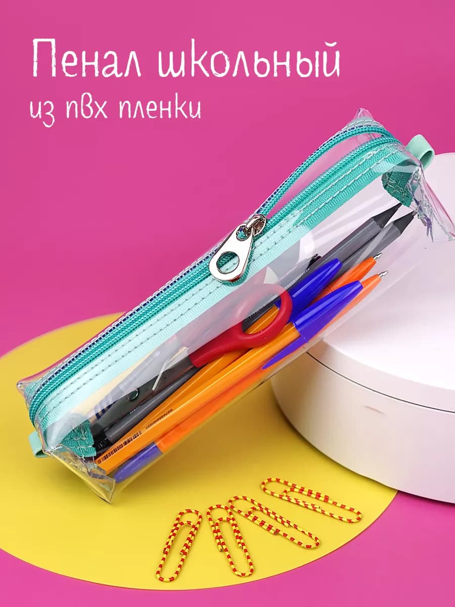 Пенал школьный косметичка на молнии