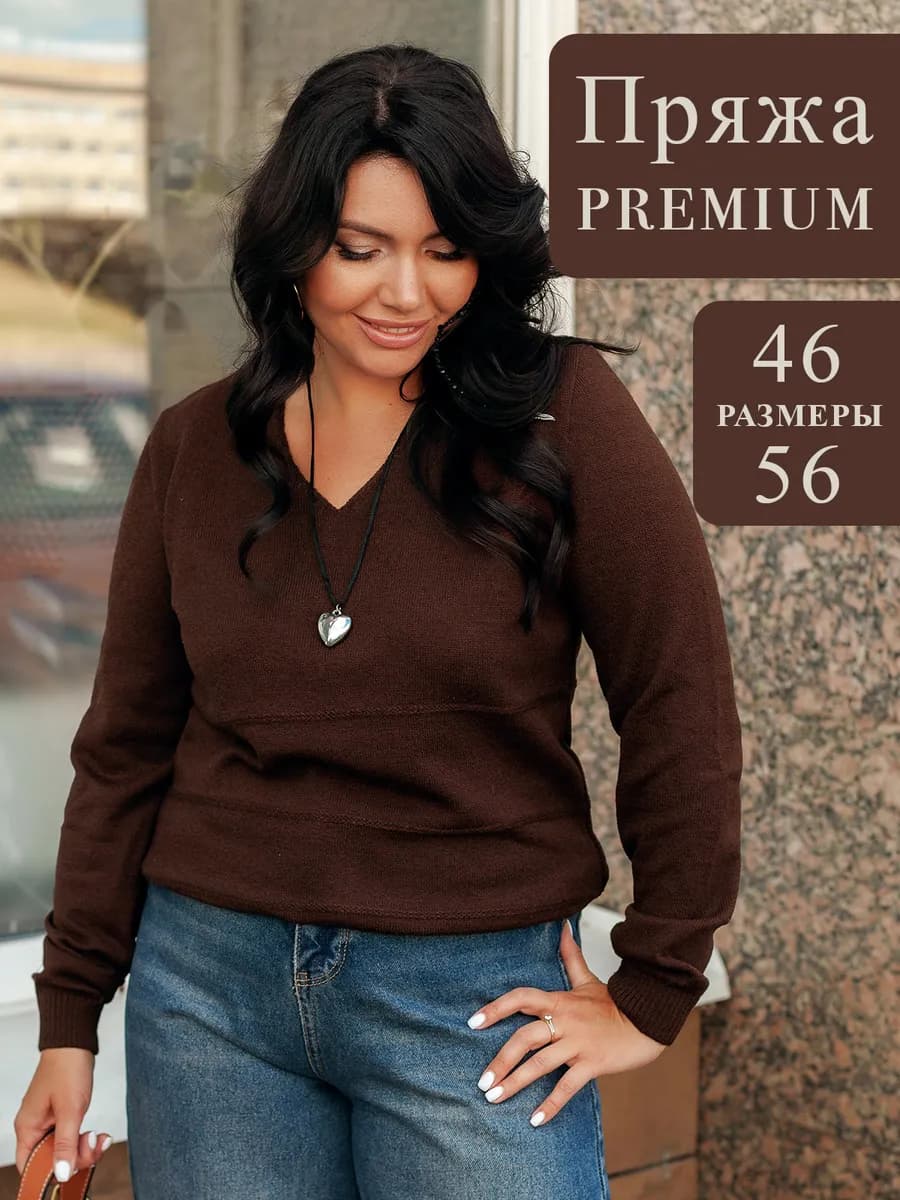 Пуловер вязаный кофточка большие размеры - фото 1