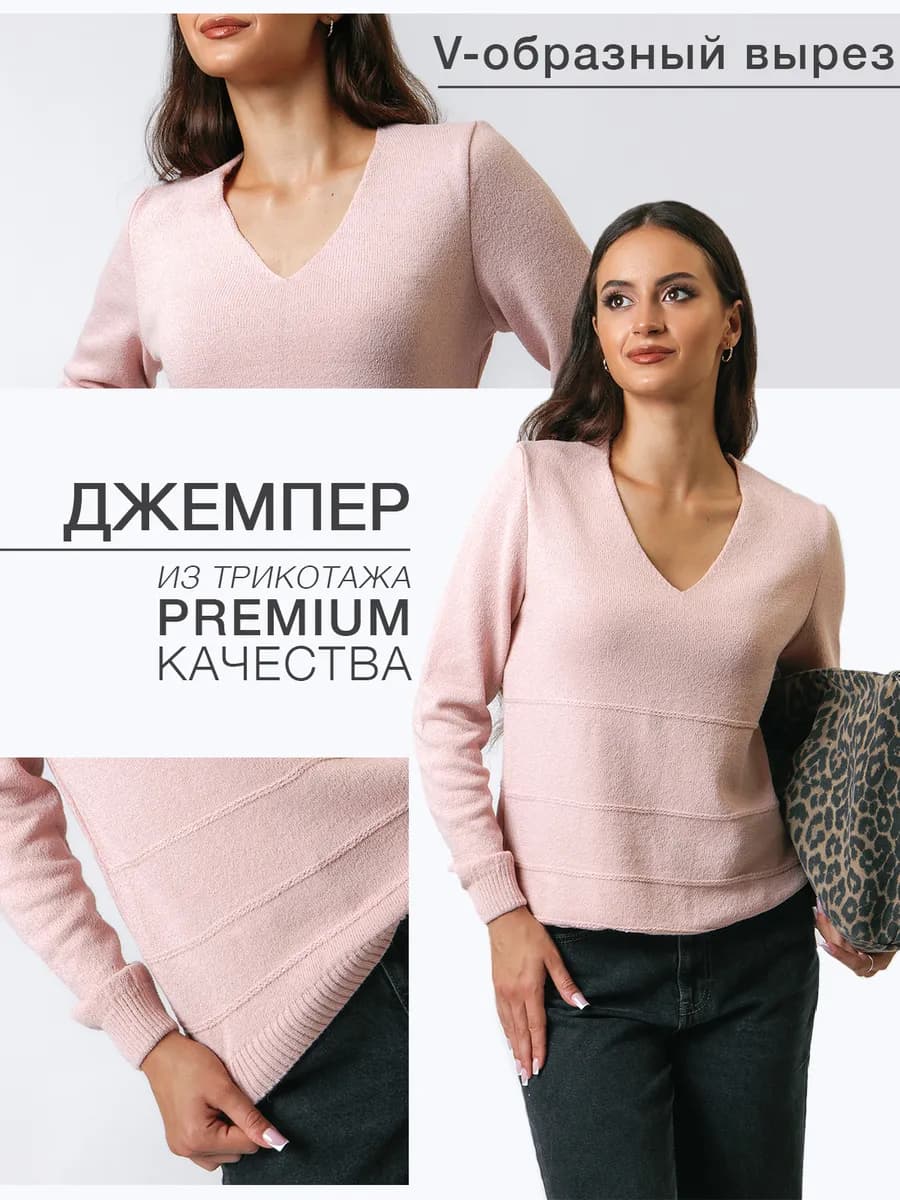 Пуловер вязаный кофточка с вырезом