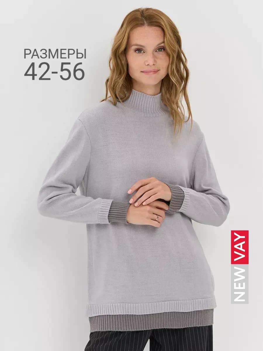 Джемпер больших размеров удлиненный