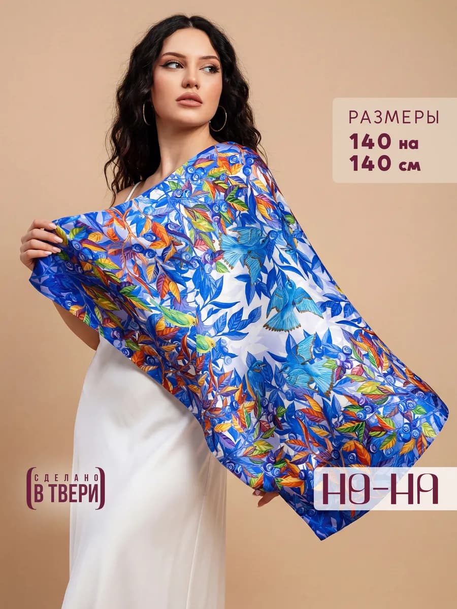 Платок на голову и шею