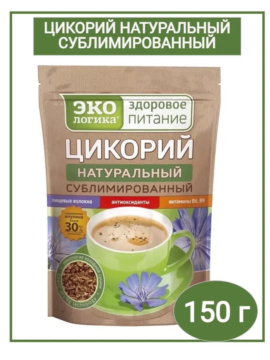 Цикорий сублимированный натуральный, 150 гр