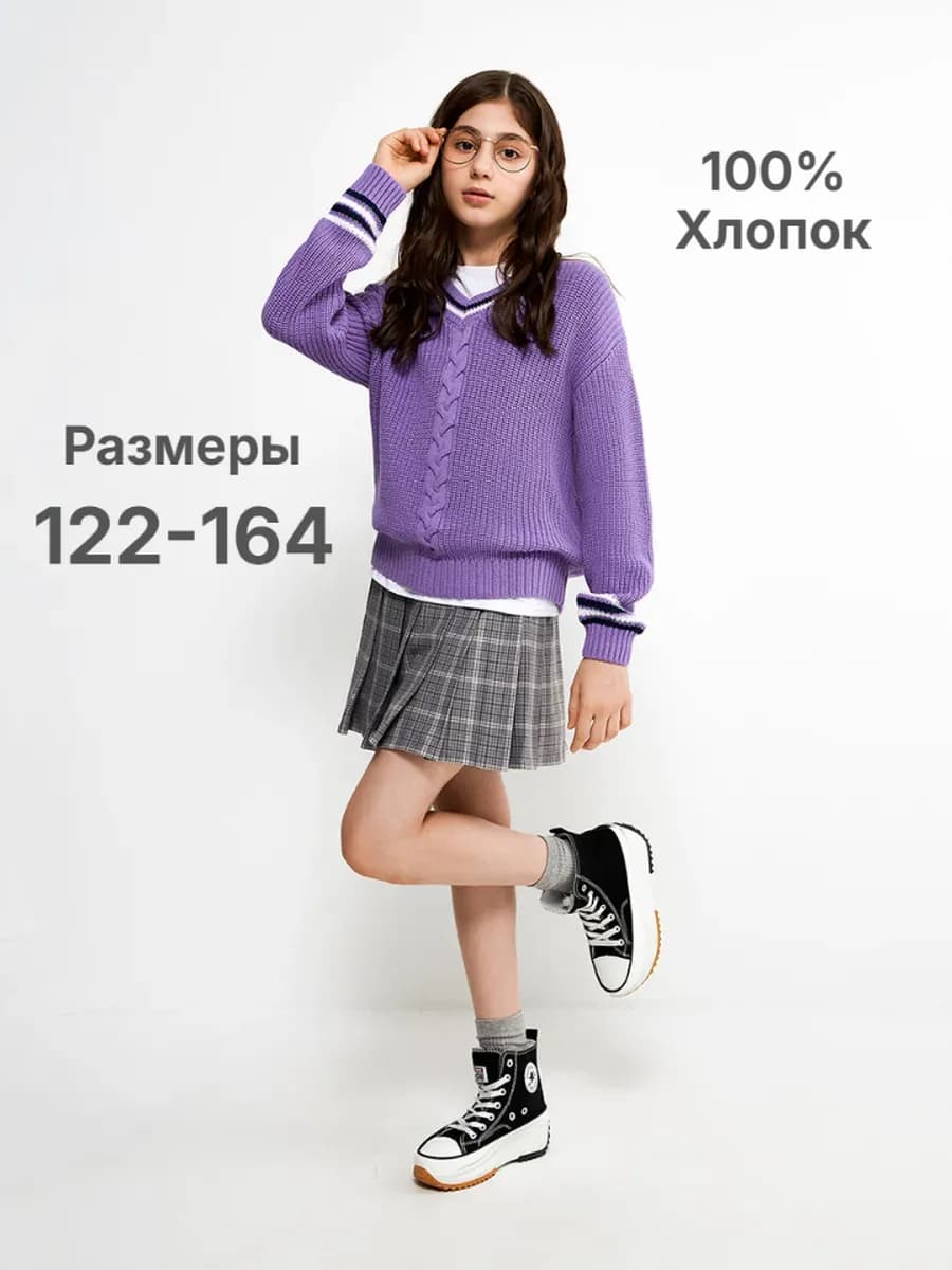 Пуловер вязаный V-вырез в школу в садик на осень - фото 1