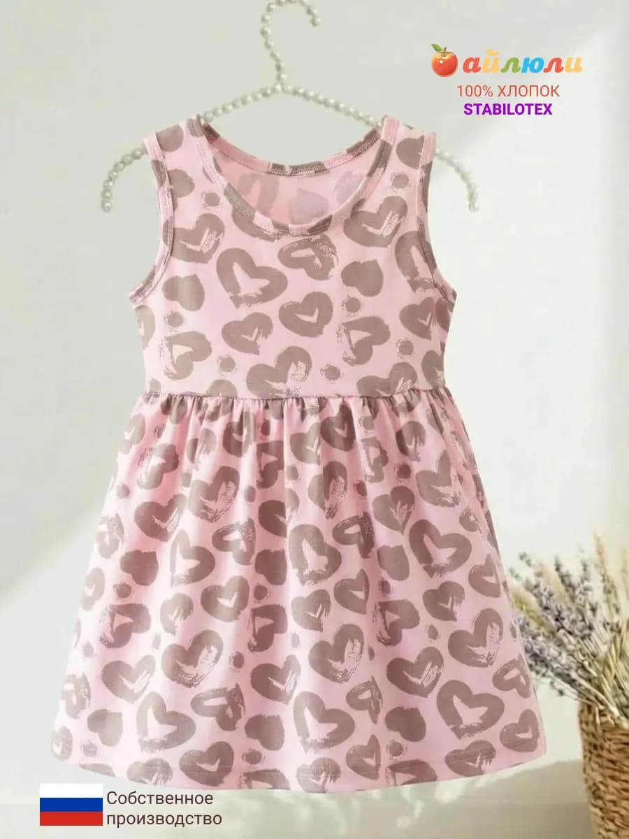 Платье для девочки нарядное праздничное в садик