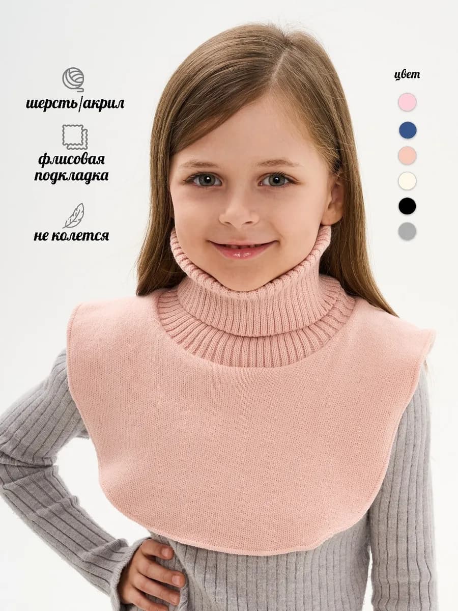 Манишка детская вязаная теплая зимняя - фото 1