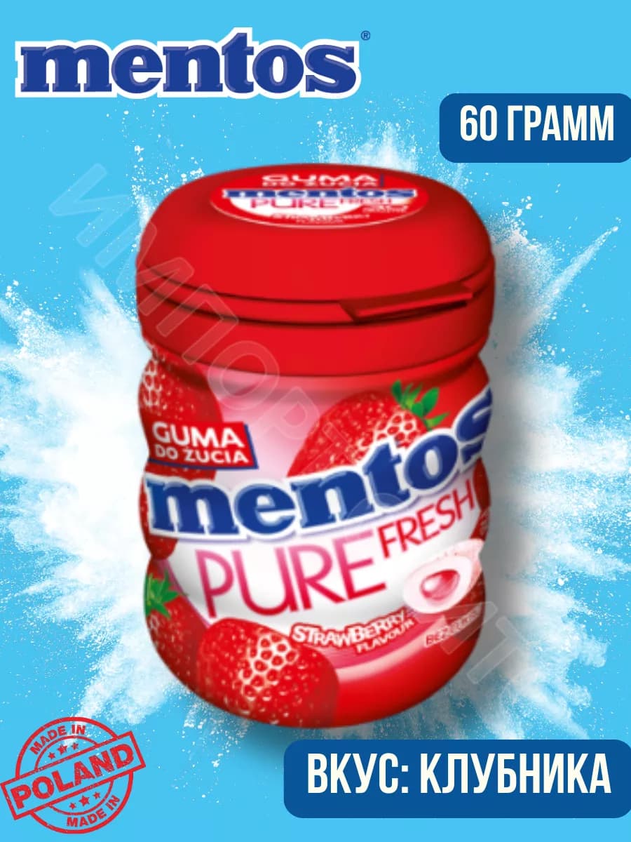 Жевательная резинка Ментос Pure Fresh Клубника 60г