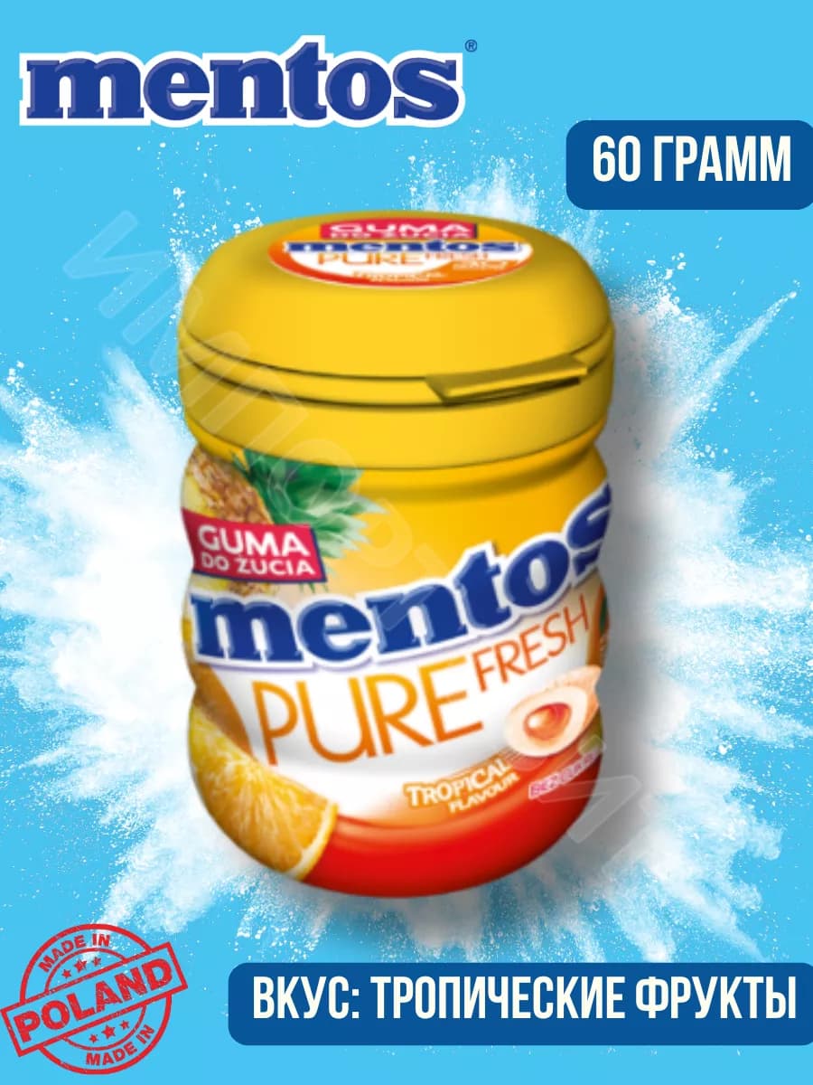 Жевательная резинка Ментос Pure Fresh Тропические Фрукты 60г