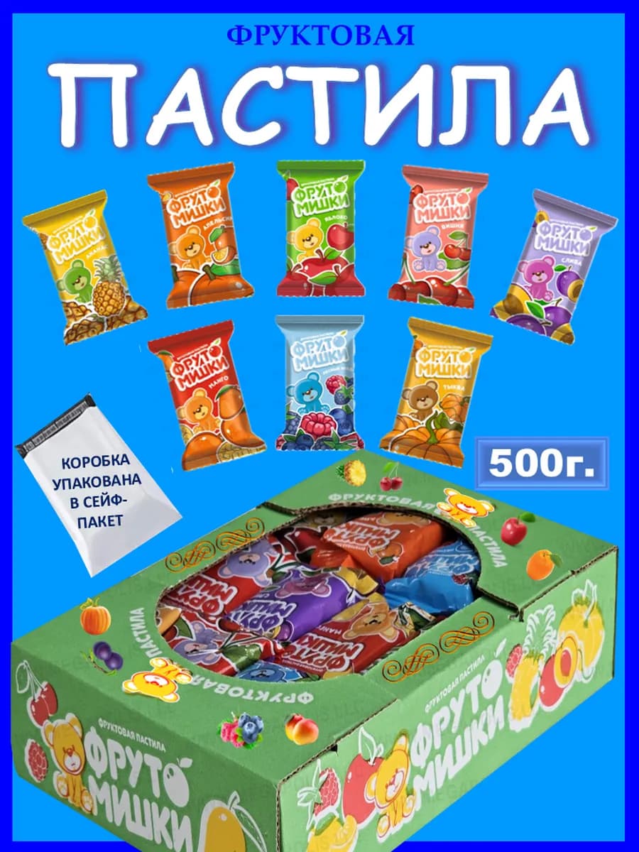 Пастила без сахара фруктовая, ФРУТОМИШКИ 500 г