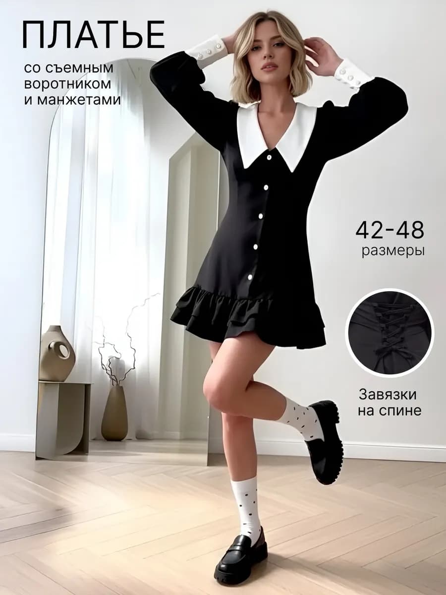 Платье школьное повседневное