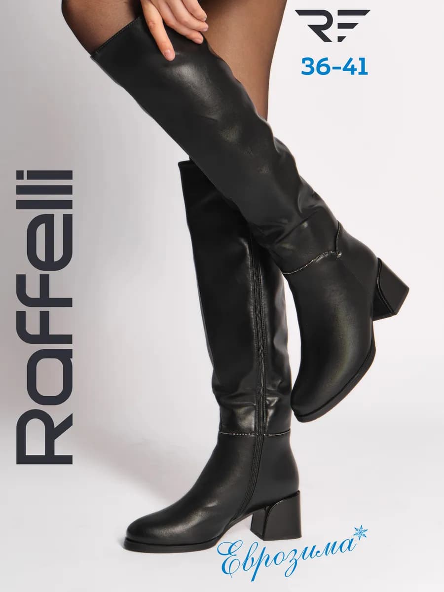 Сапоги на каблуке еврозима