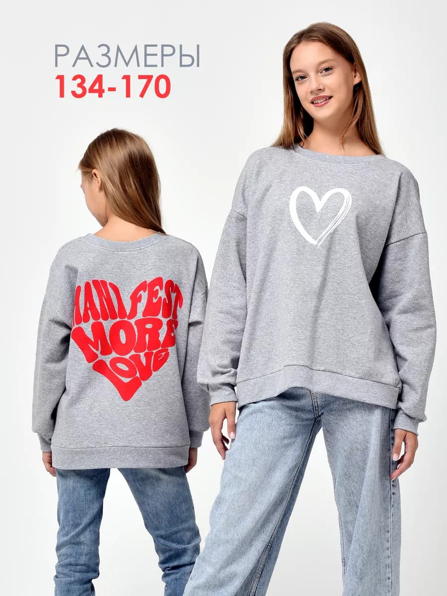 Свитшот оверсайз толстовка - фото 1