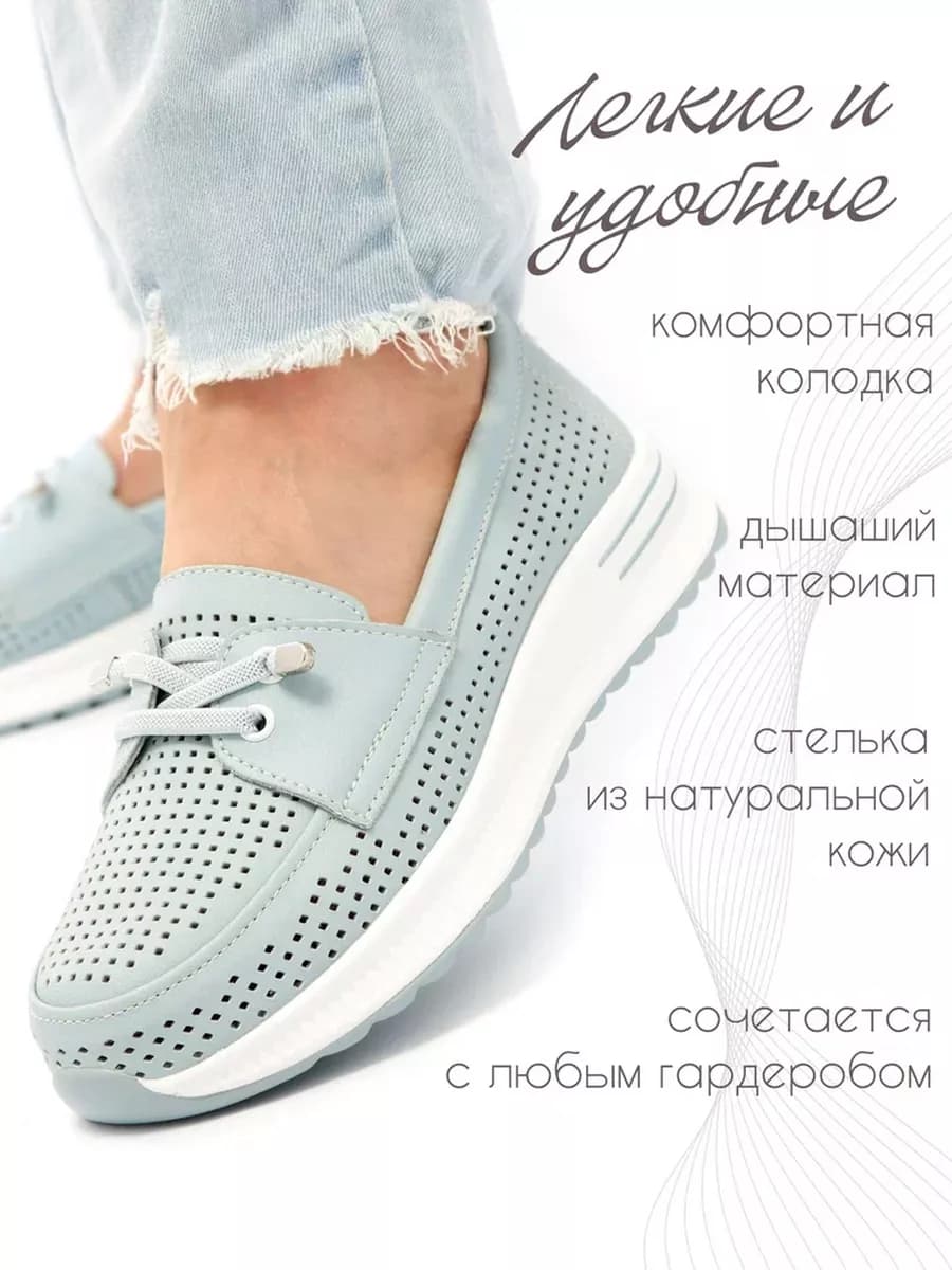 Мокасины летние туфли натуральная кожа топсайдеры - фото 1