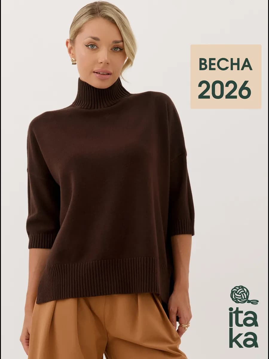 джемпер с коротким рукавом 3 4 теплый с горлом повседневный