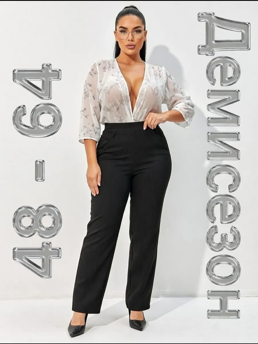 Классические брюки больших размеров в полоску