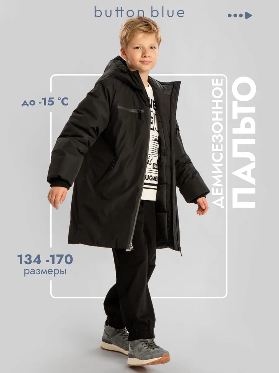 Куртка с капюшоном еврозима удлиненная подростковая Пальто