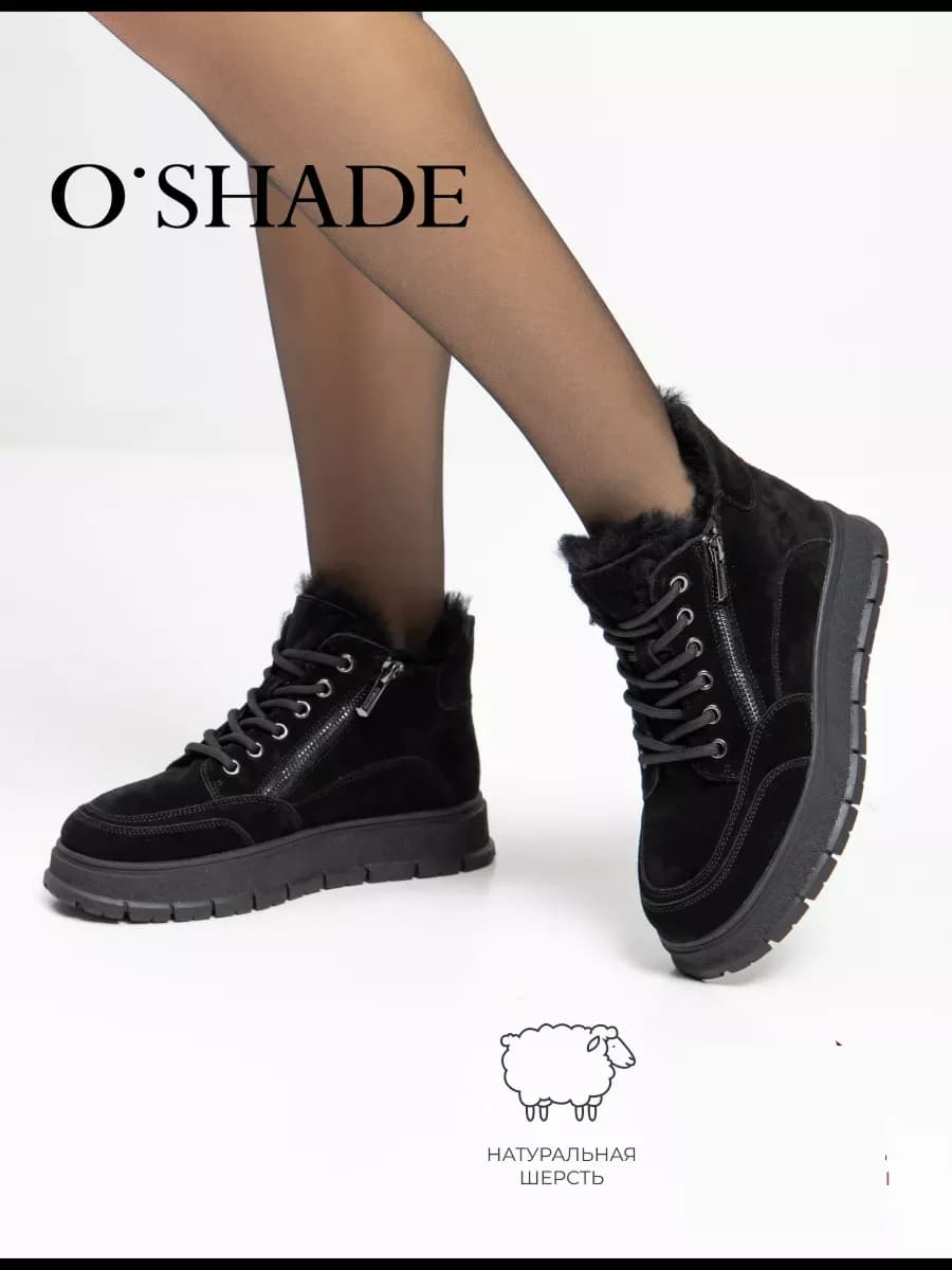 O'SHADE Ботинки женские зимние замшевые
