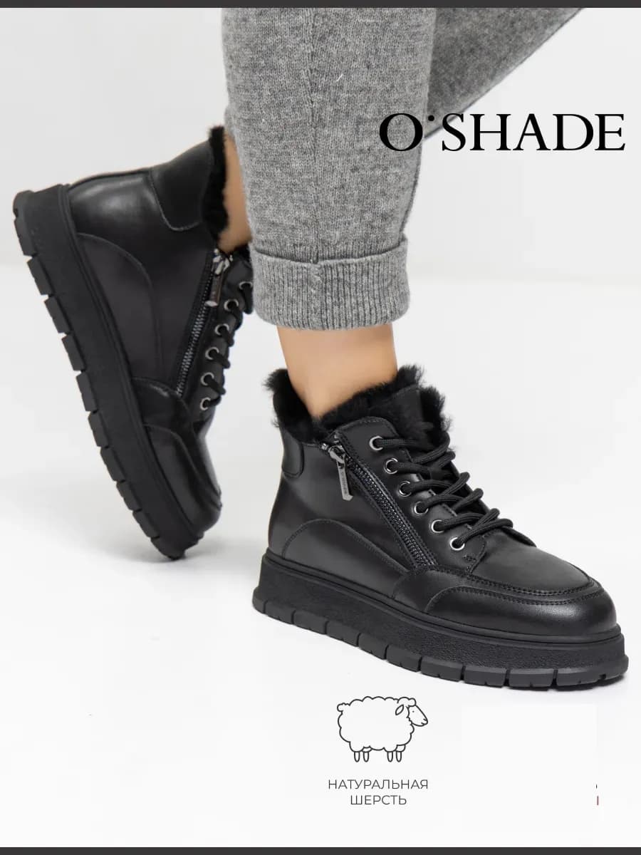 Ботинки женские зимние натуральная кожа - фото 1