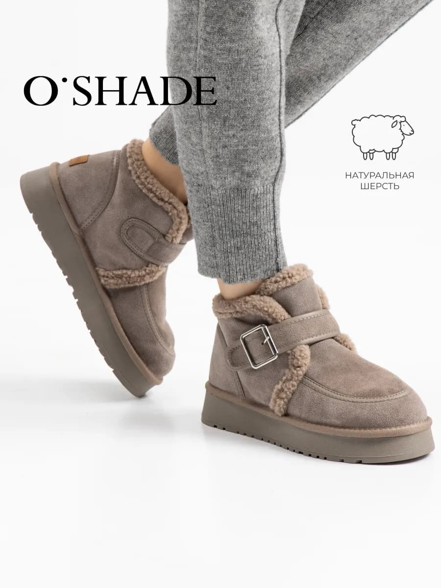 Угги женские зимние с мехом