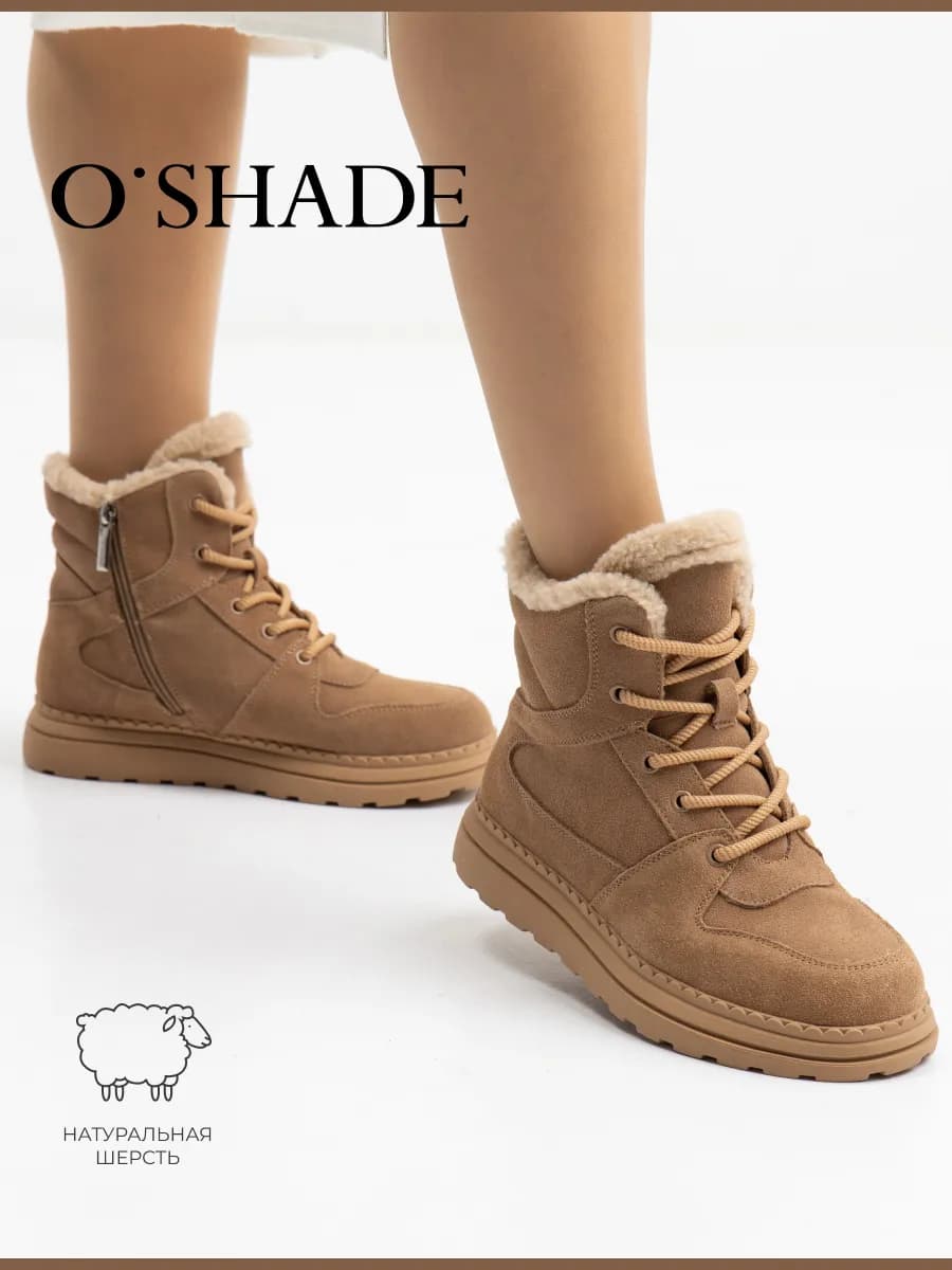 Ботинки женские зимние замшевые с мехом