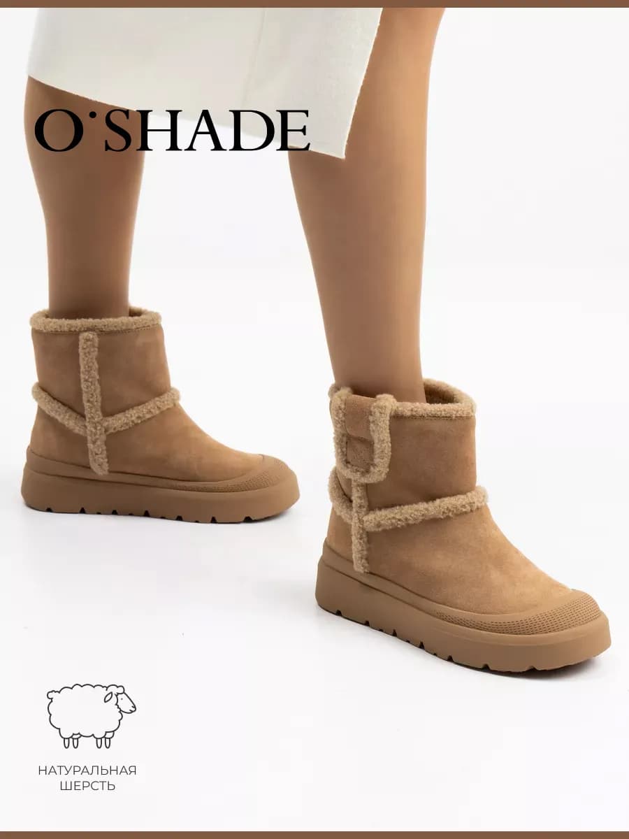 O'SHADE Угги женские зимние