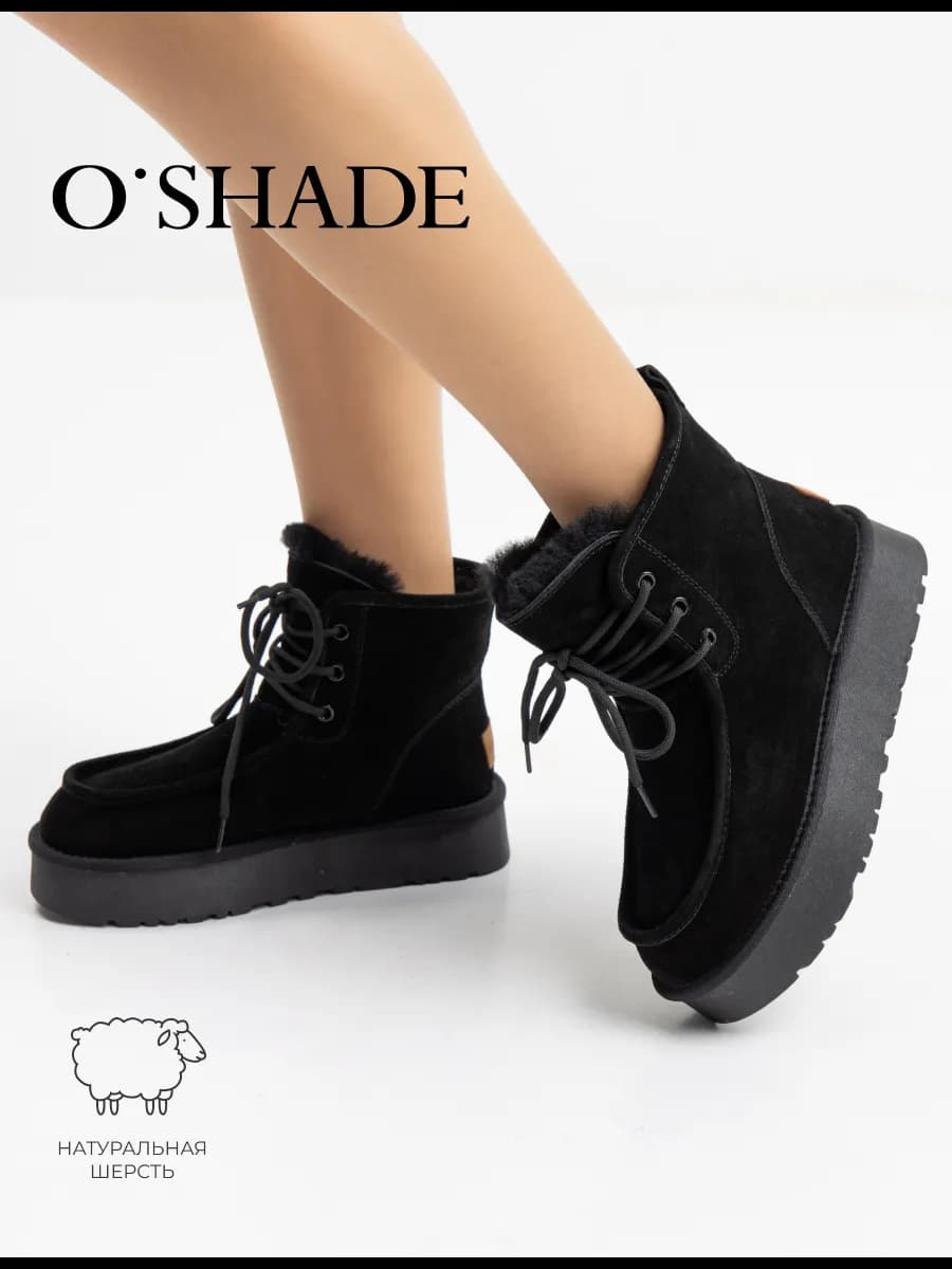 O'SHADE Угги женские зимние черные натуральные