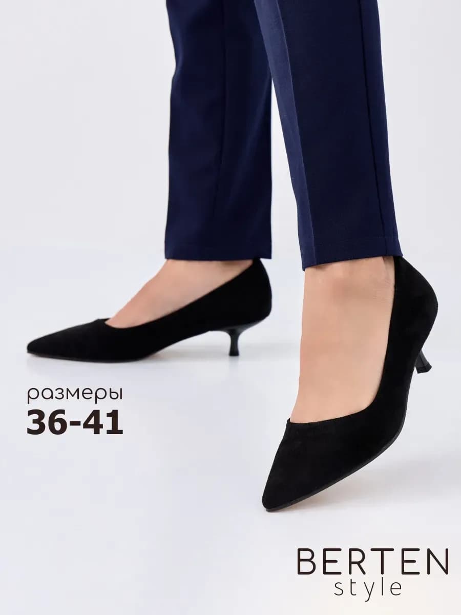 Туфли лодочки на низком каблуке вечерние - фото 1