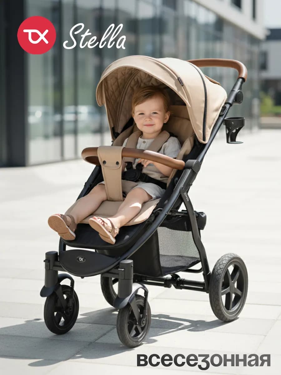 Коляска прогулочная Stella
