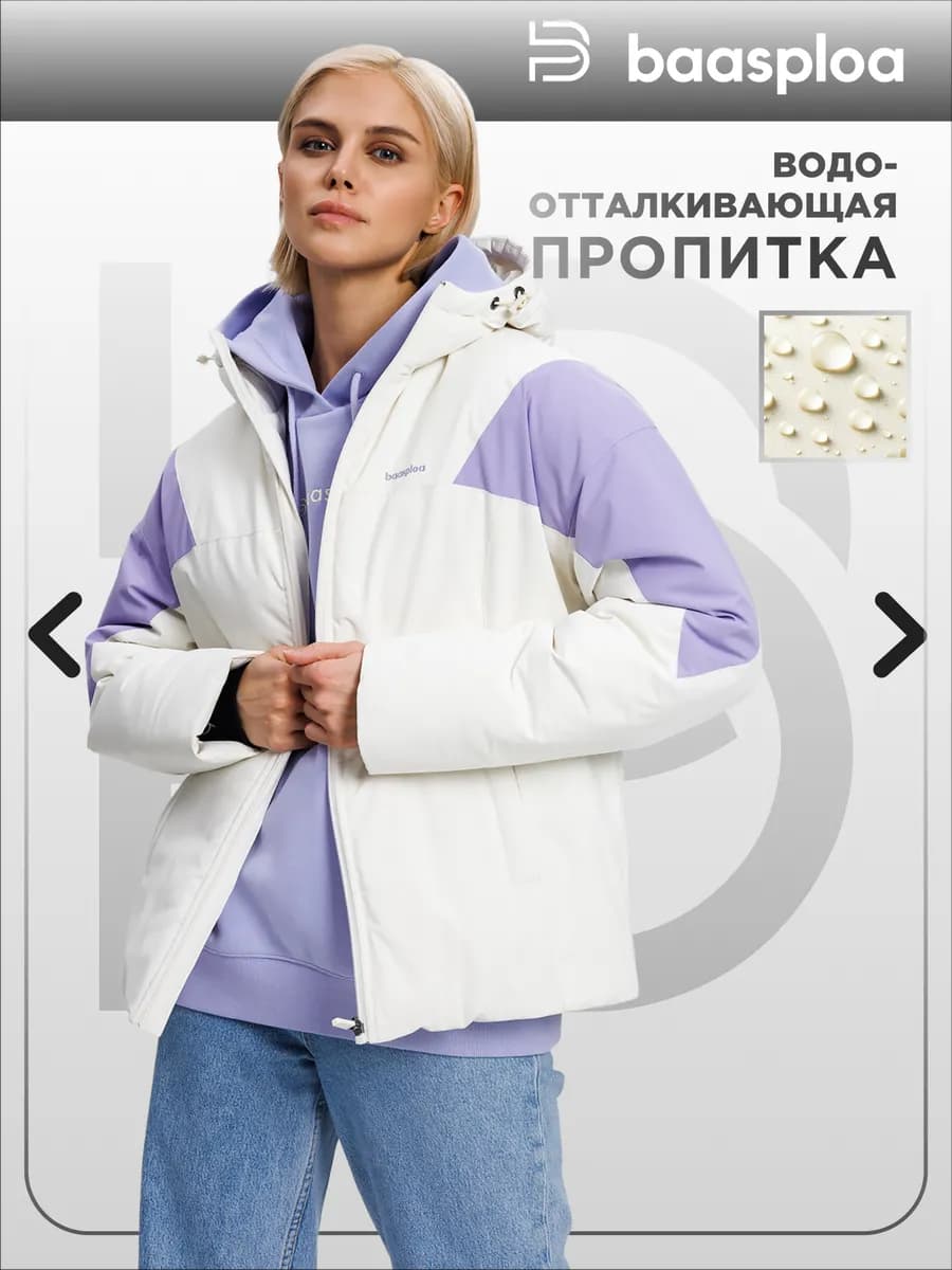 Куртка спортивная с капюшоном