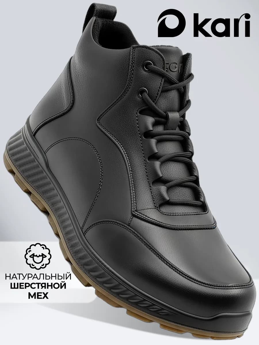 Ботинки мужские зимние натуральная кожа