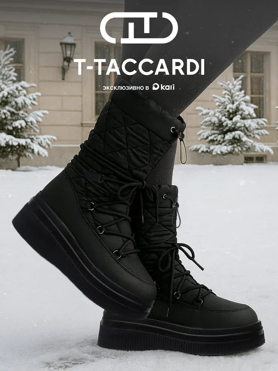 Дутики женские зимние непромокаемые высокие