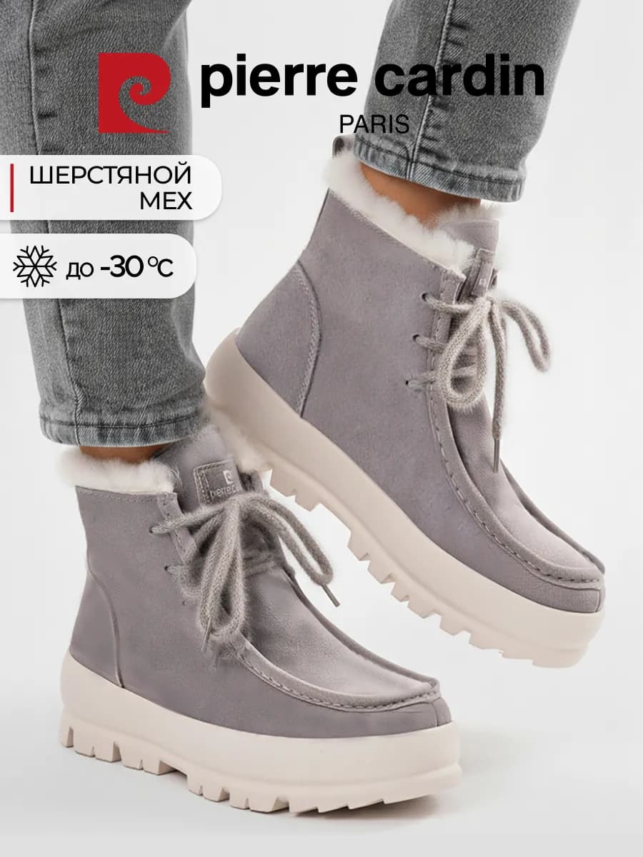 Ботинки зимние с мехом на платформе замшевые