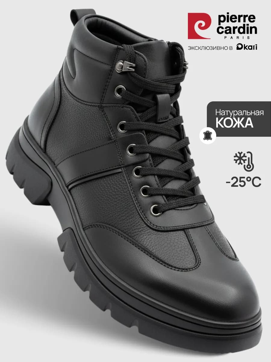 Ботинки зимние из натуральной кожи и меха