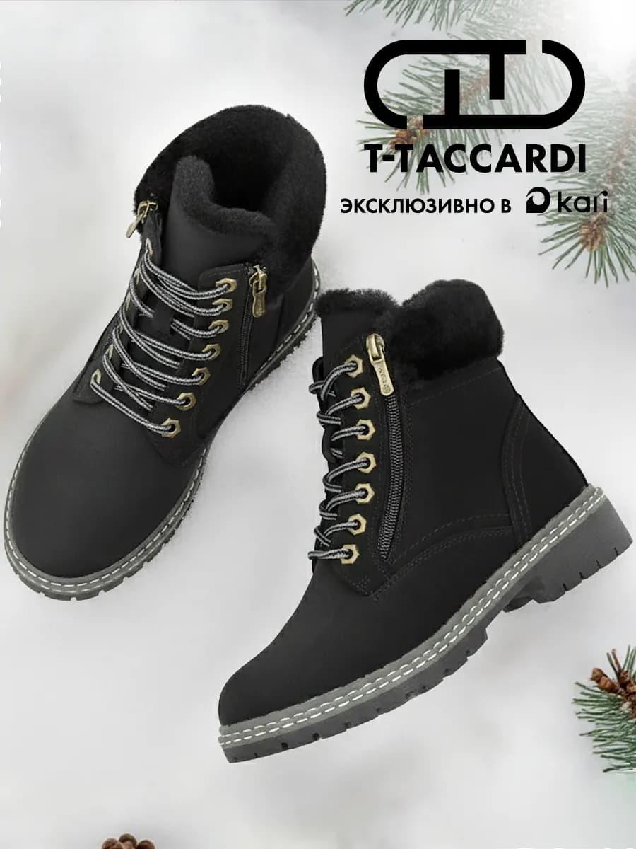 Ботинки женские зимние короткие с мехом на платформе