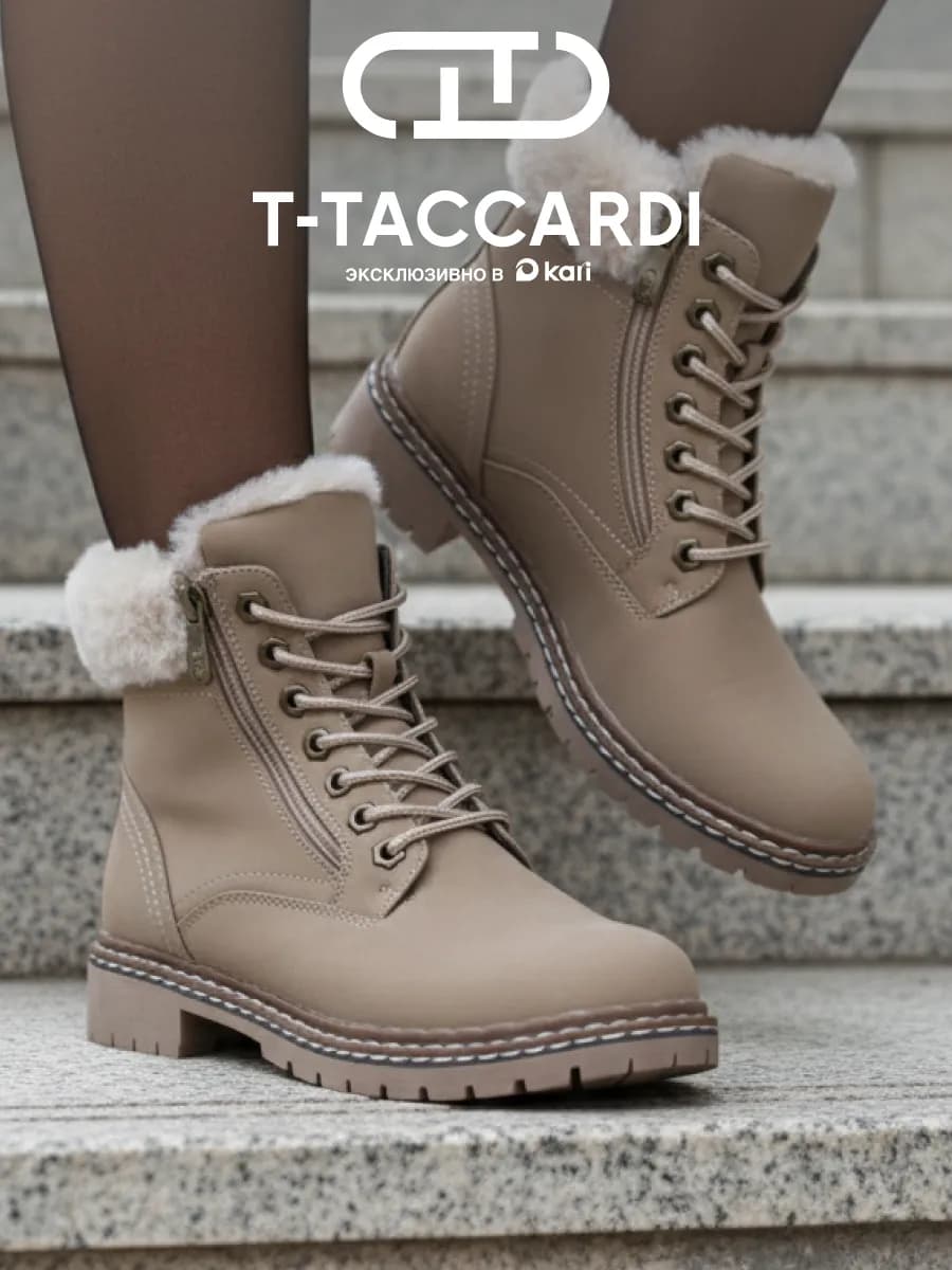 Ботинки женские зимние с мехом тимберленды