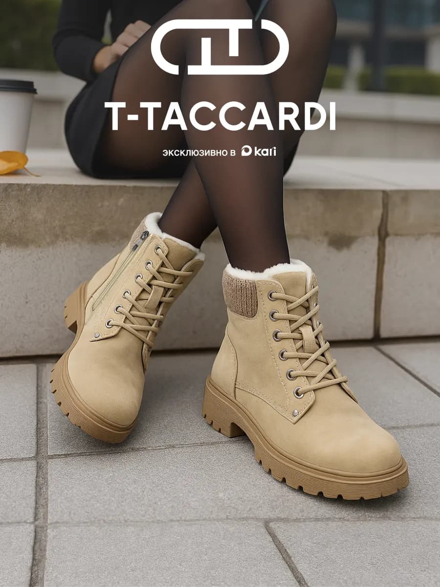 Ботинки женские зимние на платформе с мехом