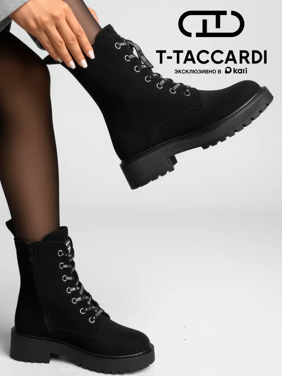 Ботинки женские зимние берцы на платформе