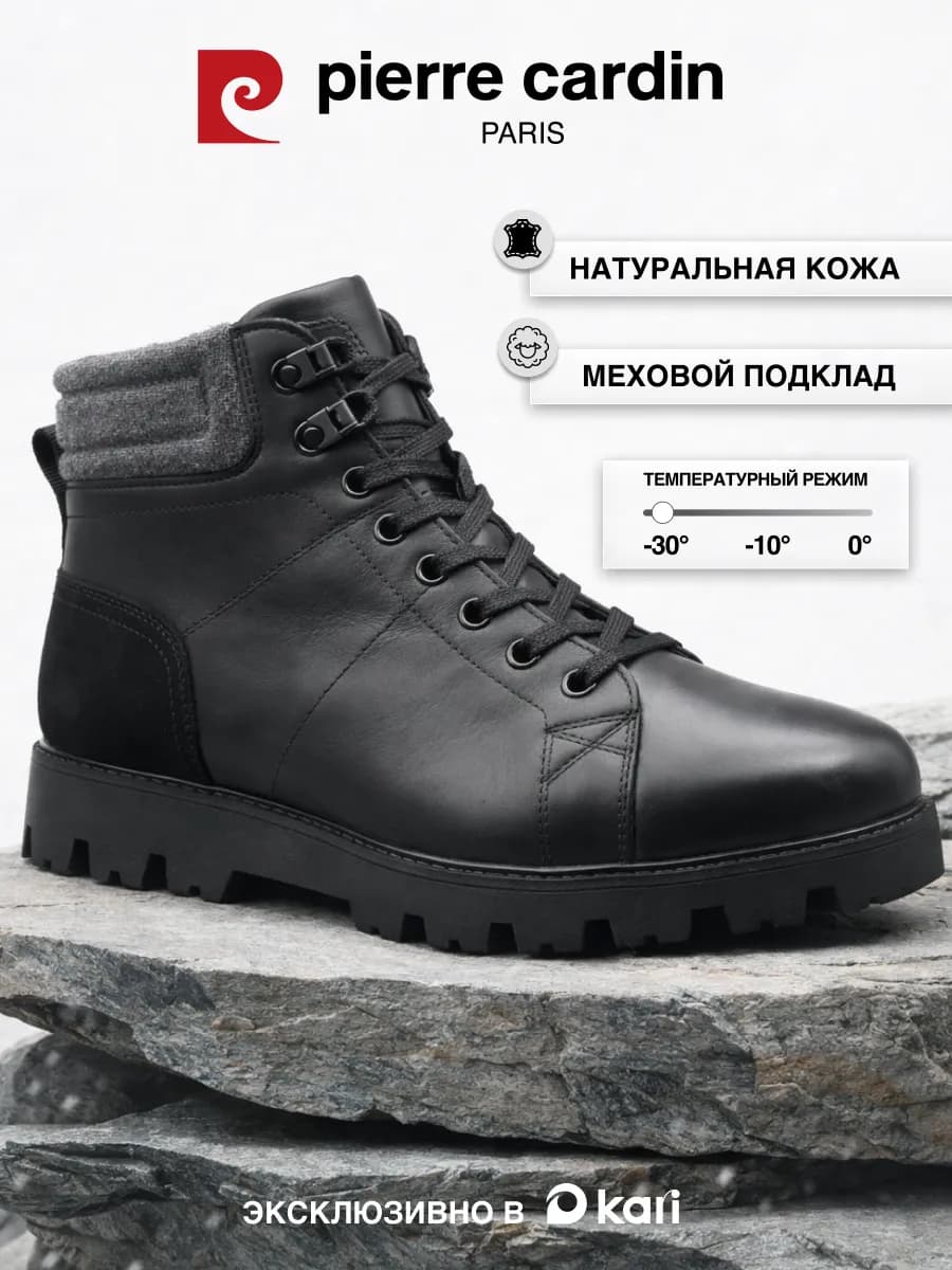 Ботинки мужские зимние натуральная кожа и мех