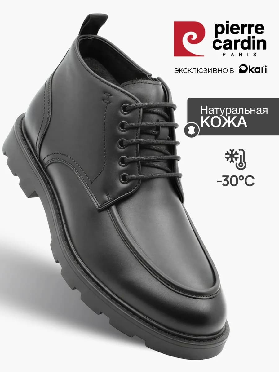 Ботинки зимние из натуральной кожи и меха