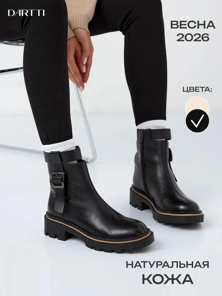 Ботинки демисезонные натуральная кожа